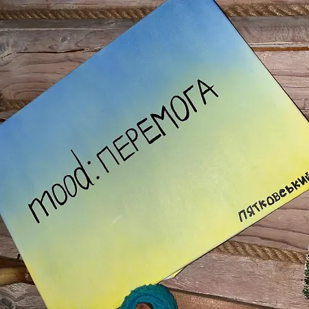 Piatkovskiy אכסניה *