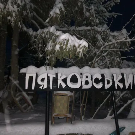 אכסניה Piatkovskiy *